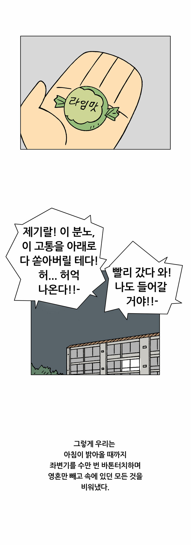 4 페이지