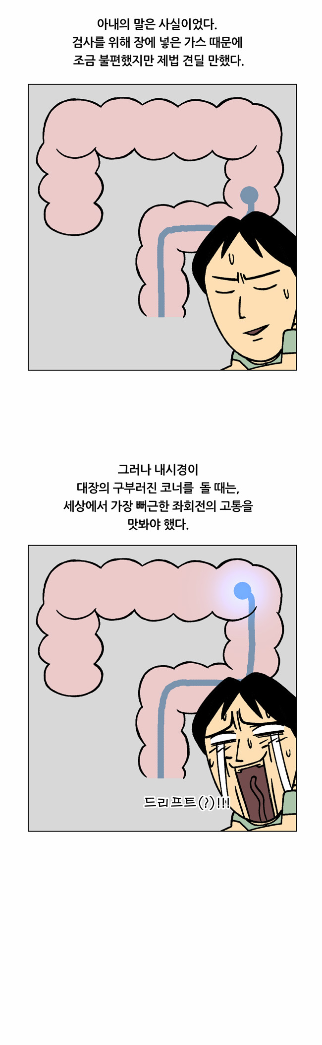 8 페이지
