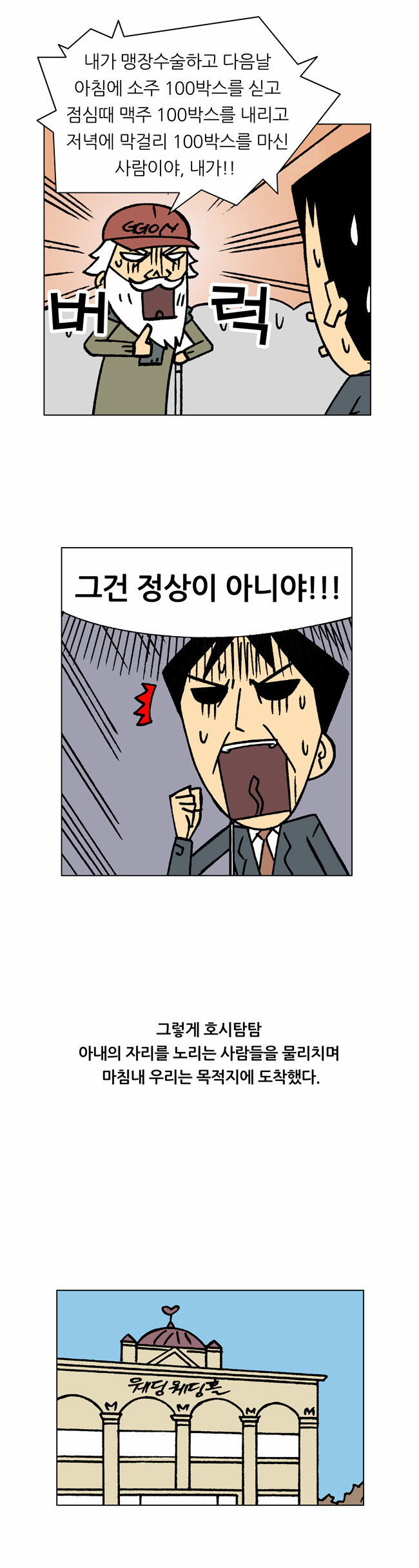 10 페이지