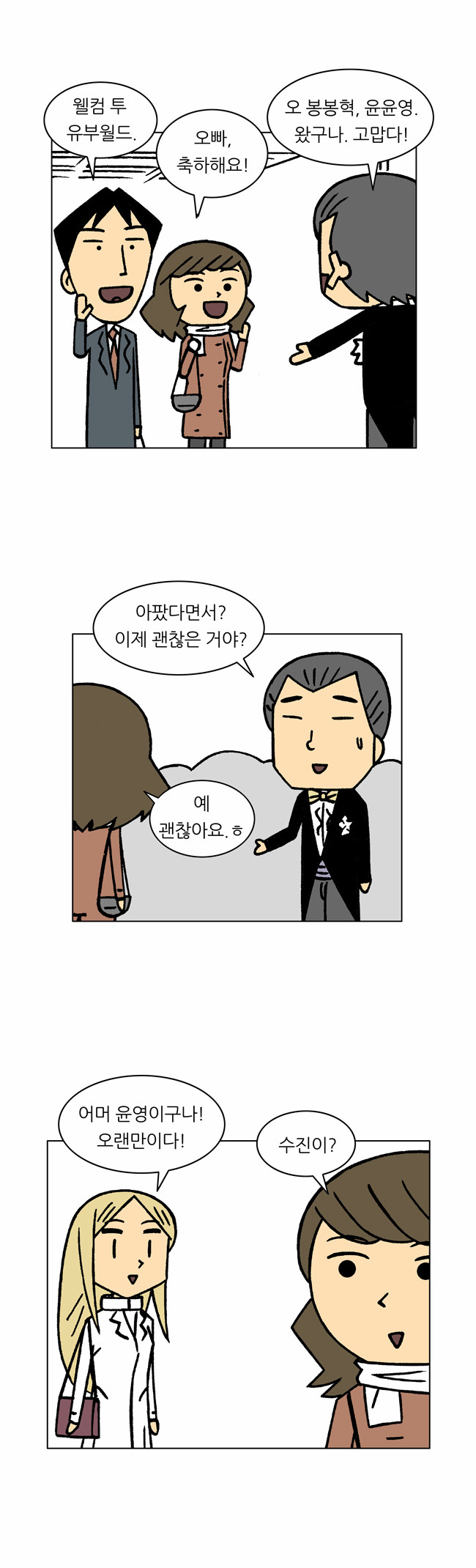 11 페이지