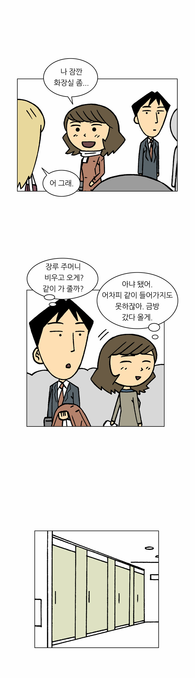 13 페이지