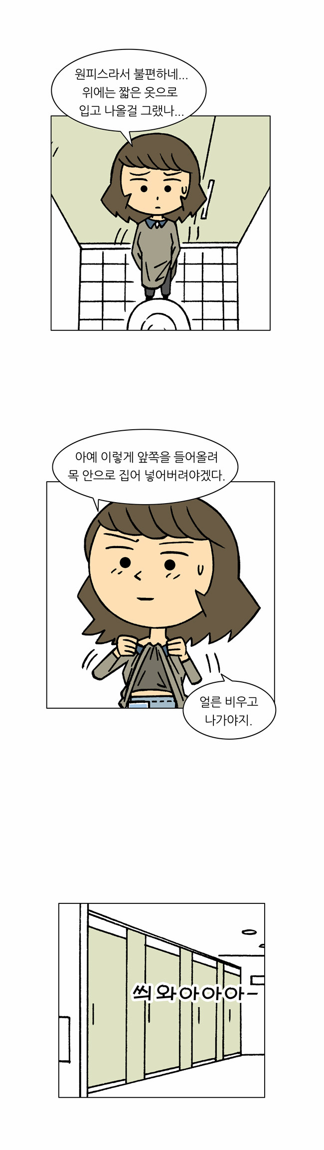 14 페이지