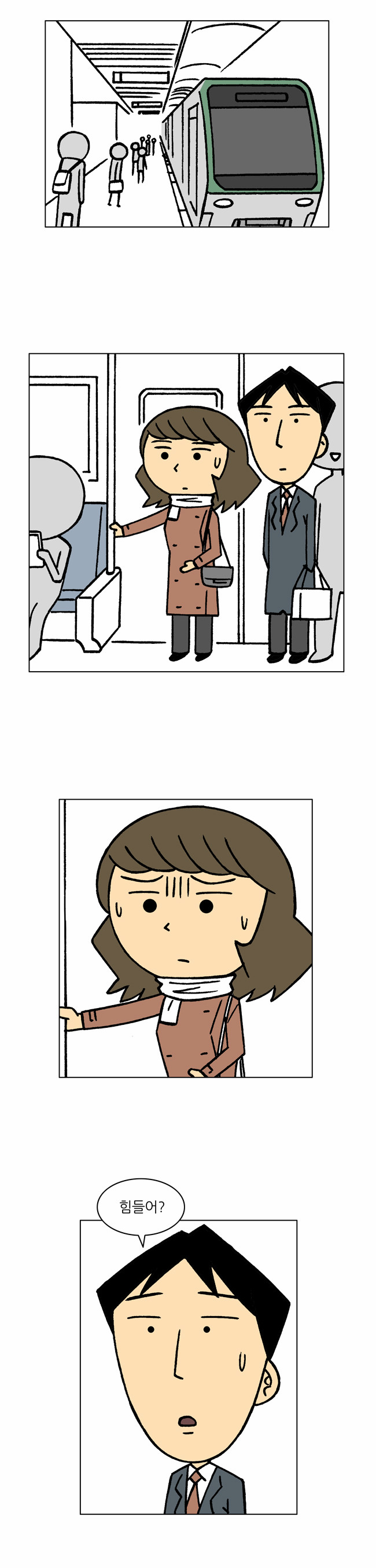 4 페이지