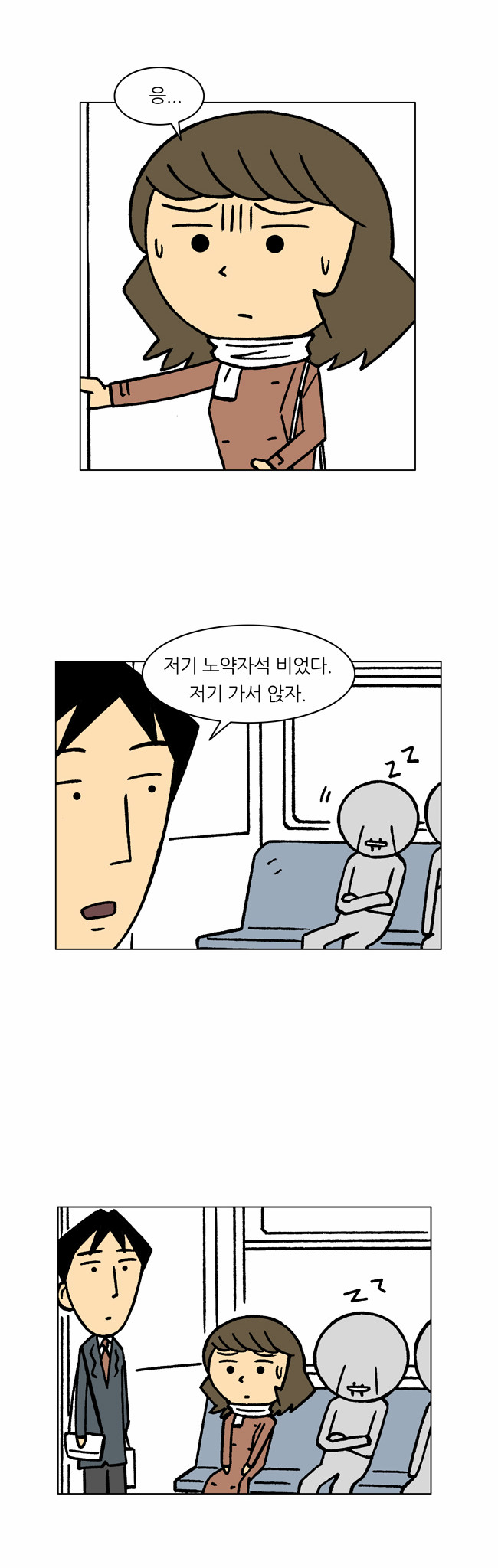 5 페이지