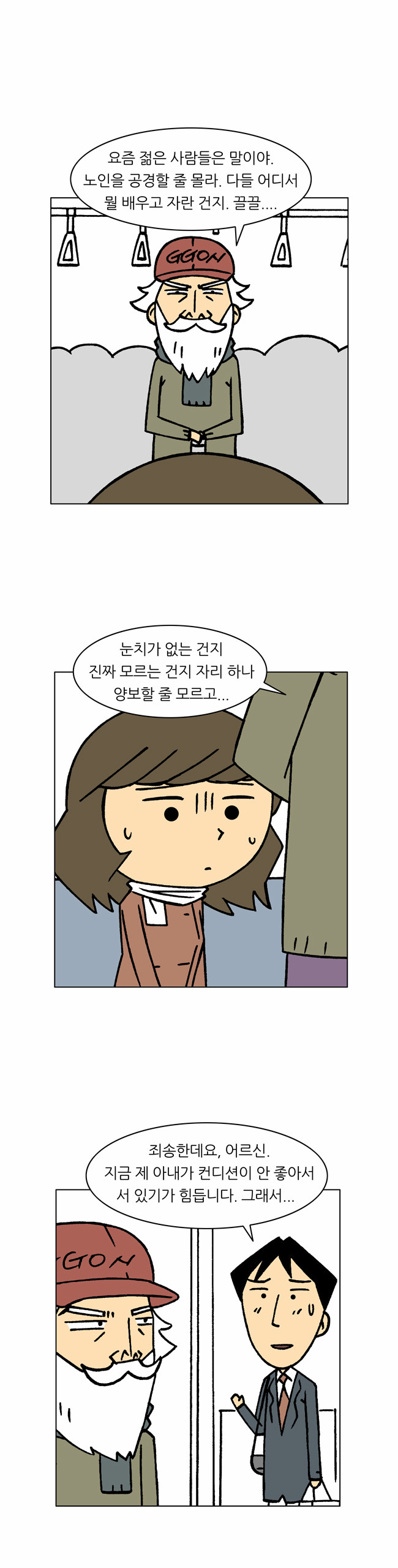 7 페이지