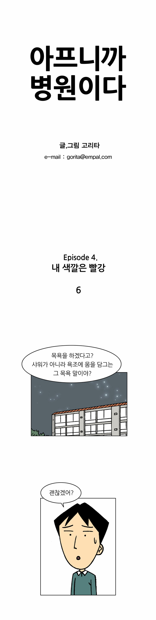 1 페이지