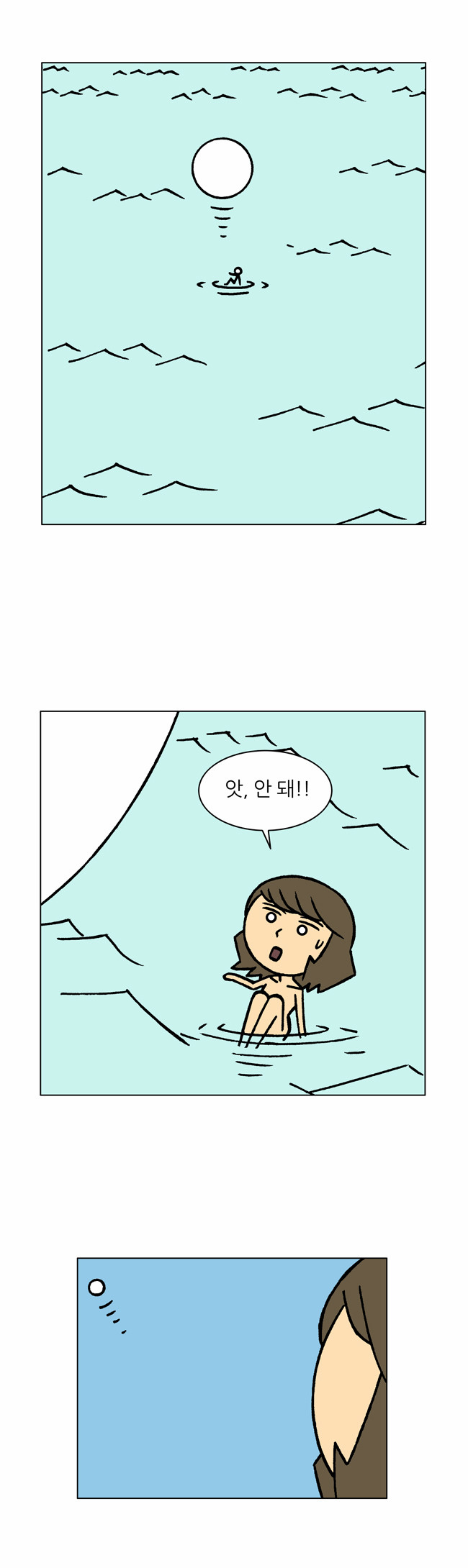 16 페이지