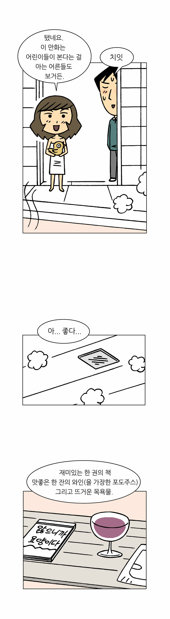 5 페이지