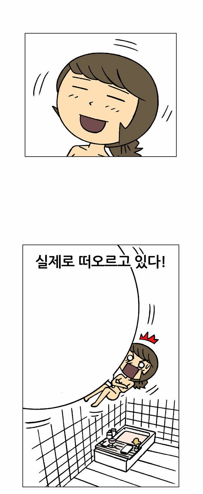 9 페이지