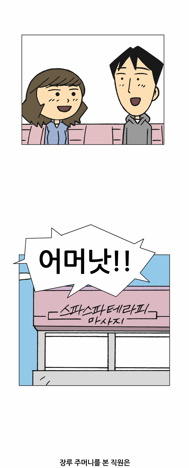 11 페이지