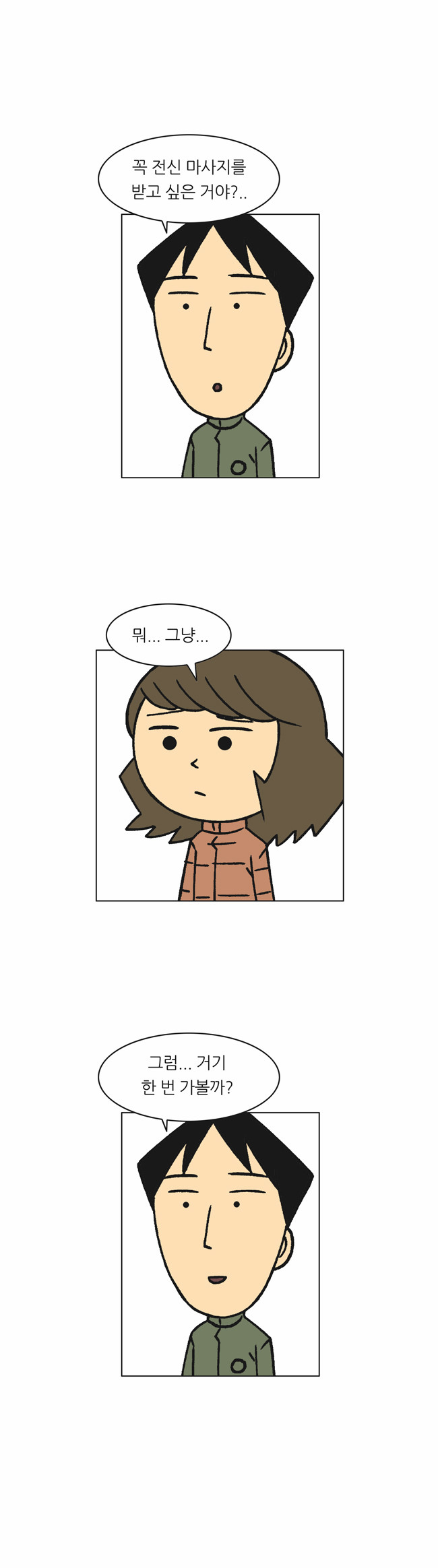 13 페이지