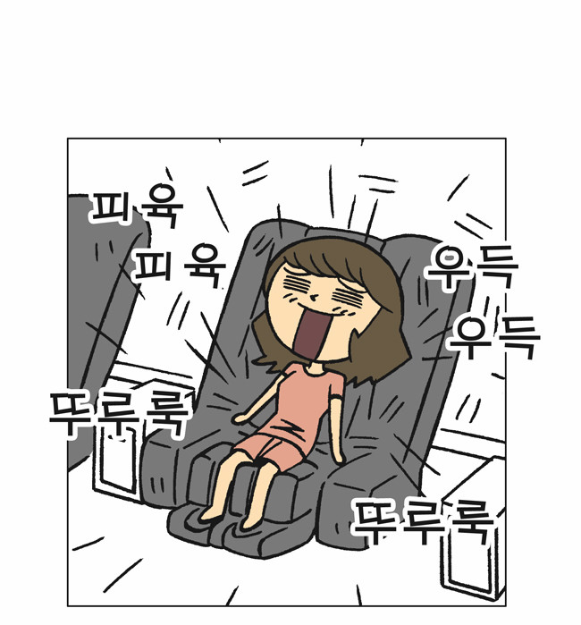 15 페이지