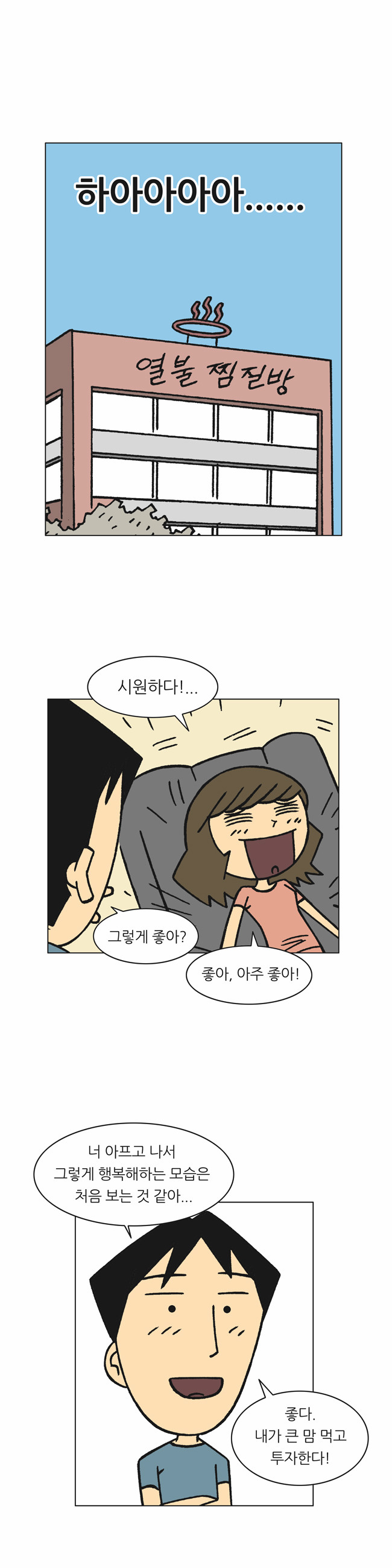 16 페이지