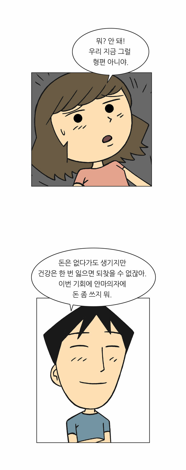 17 페이지
