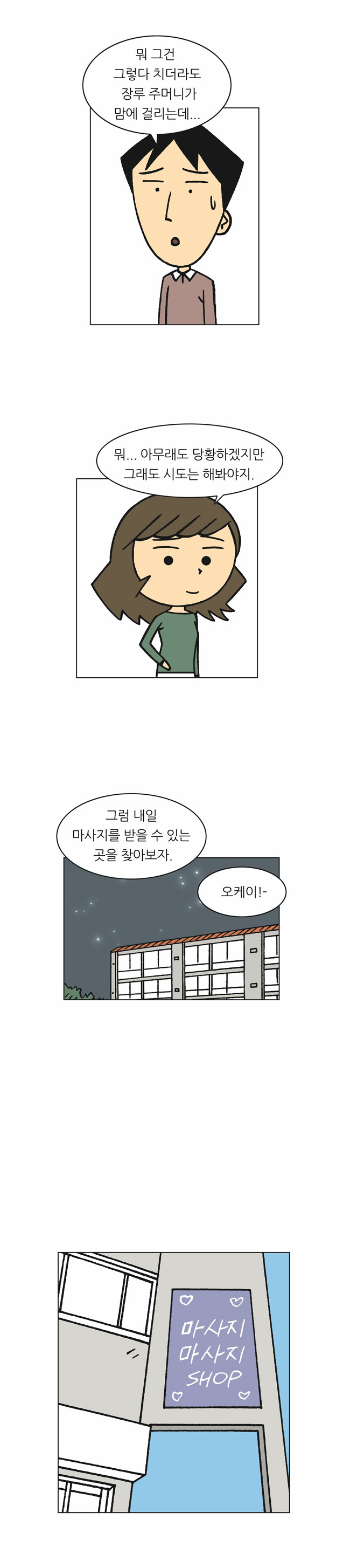 4 페이지