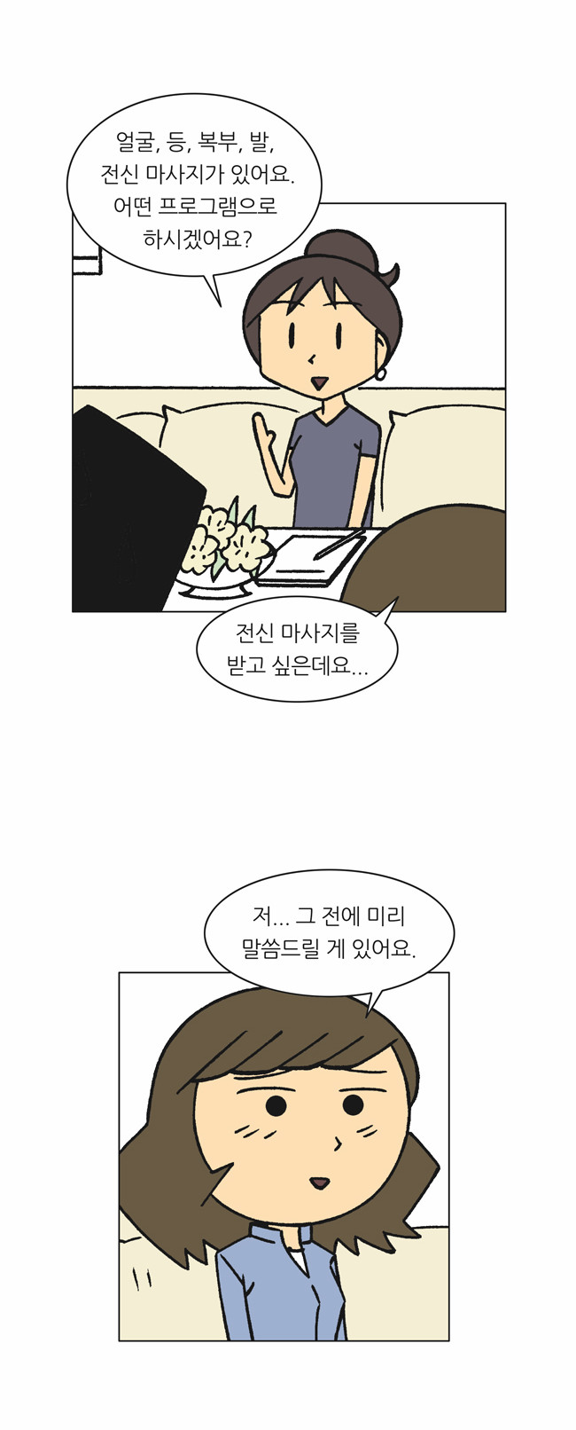 5 페이지
