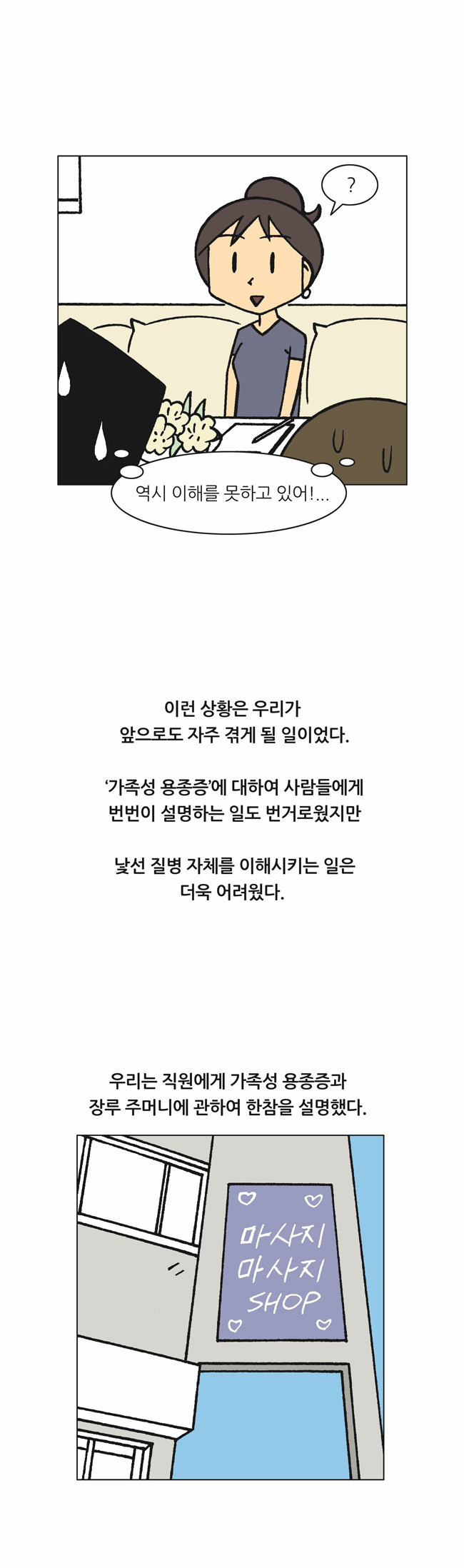 7 페이지