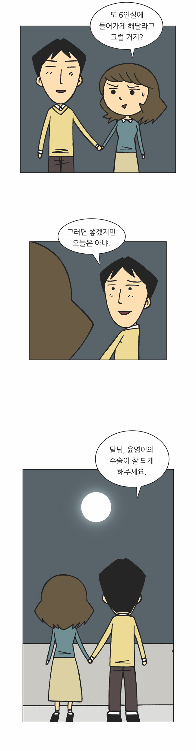11 페이지