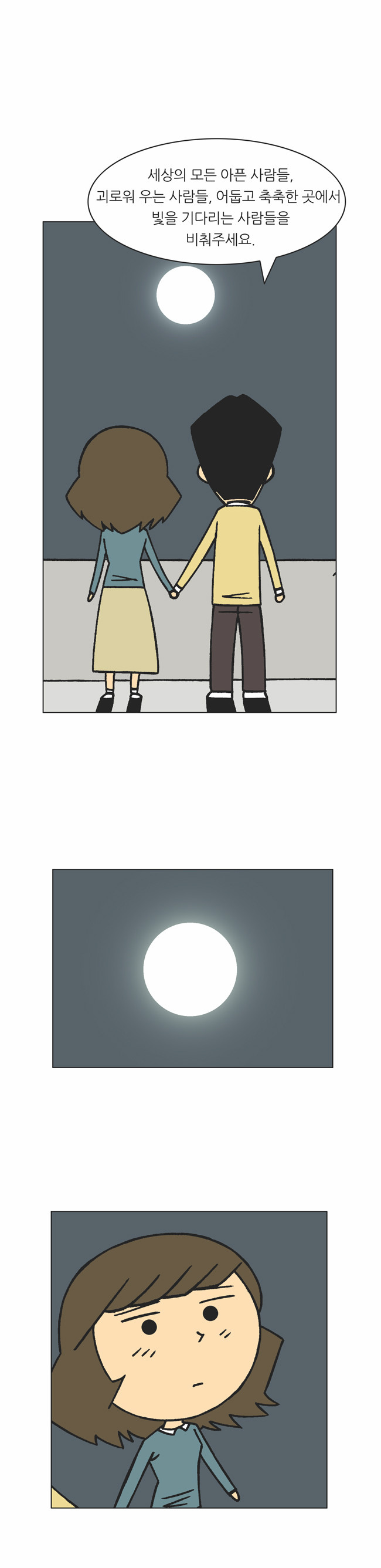 13 페이지