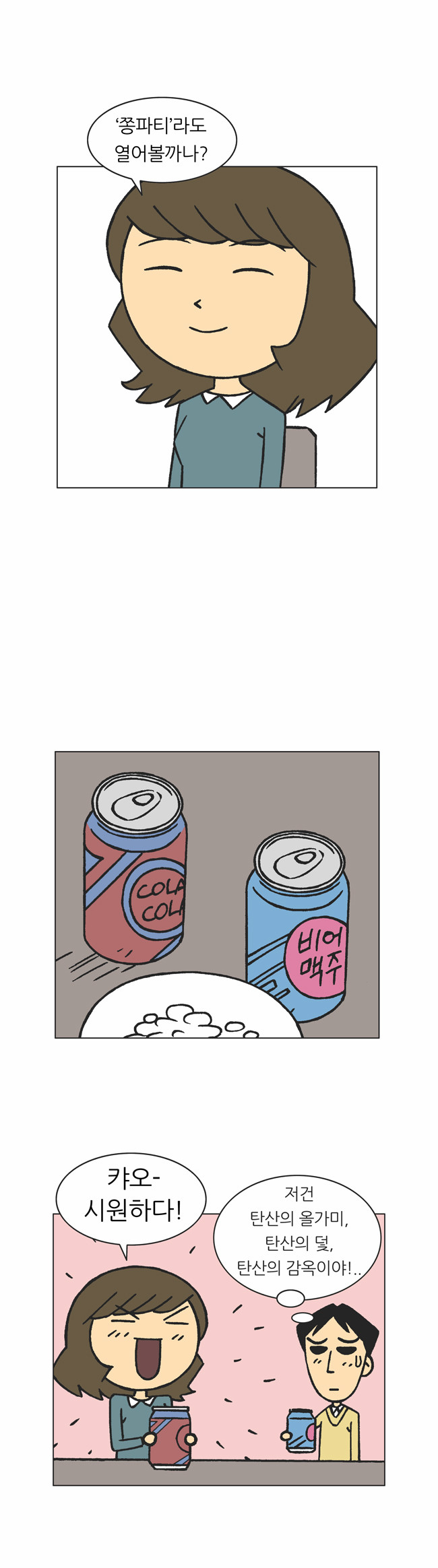 4 페이지