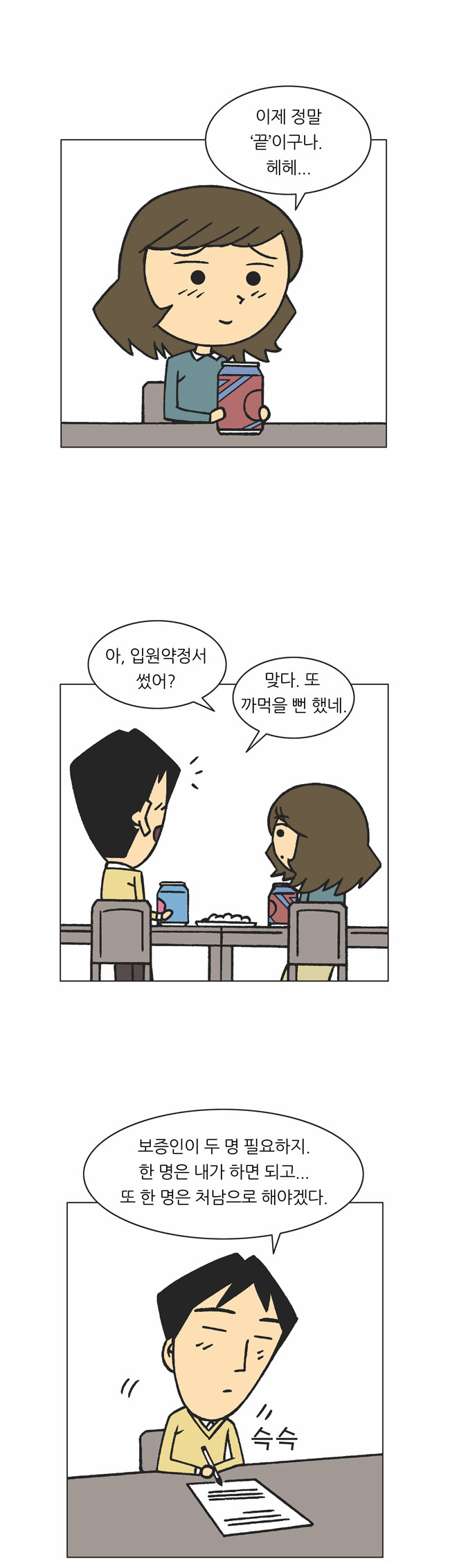 5 페이지