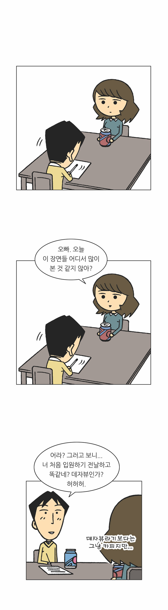 7 페이지