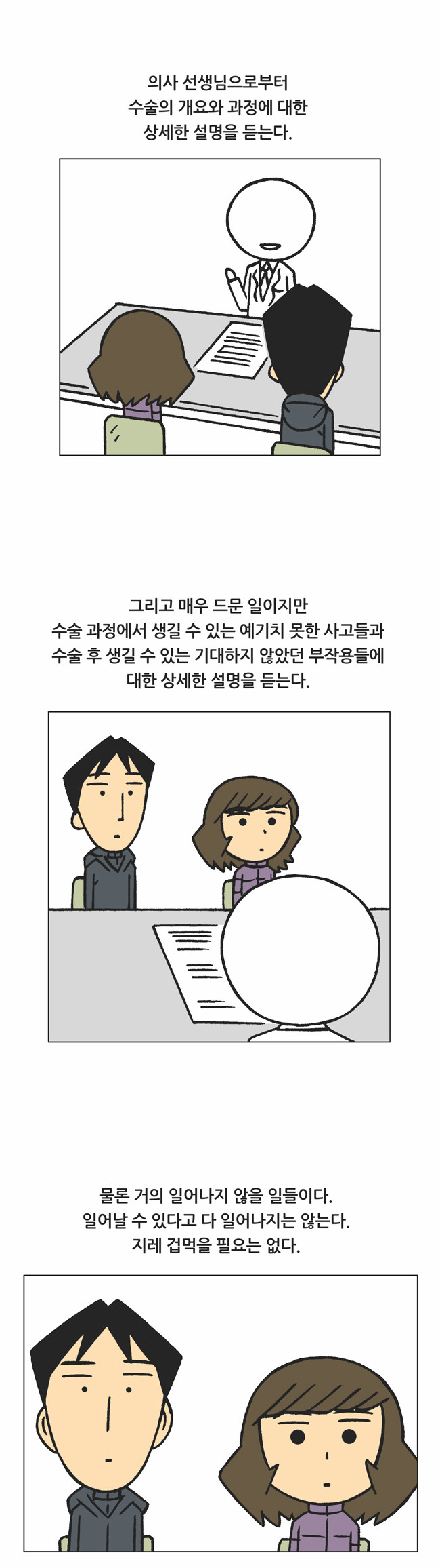 10 페이지