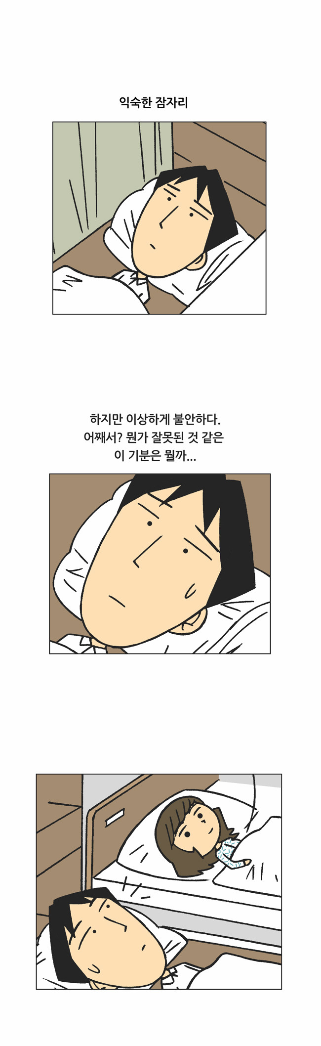 13 페이지
