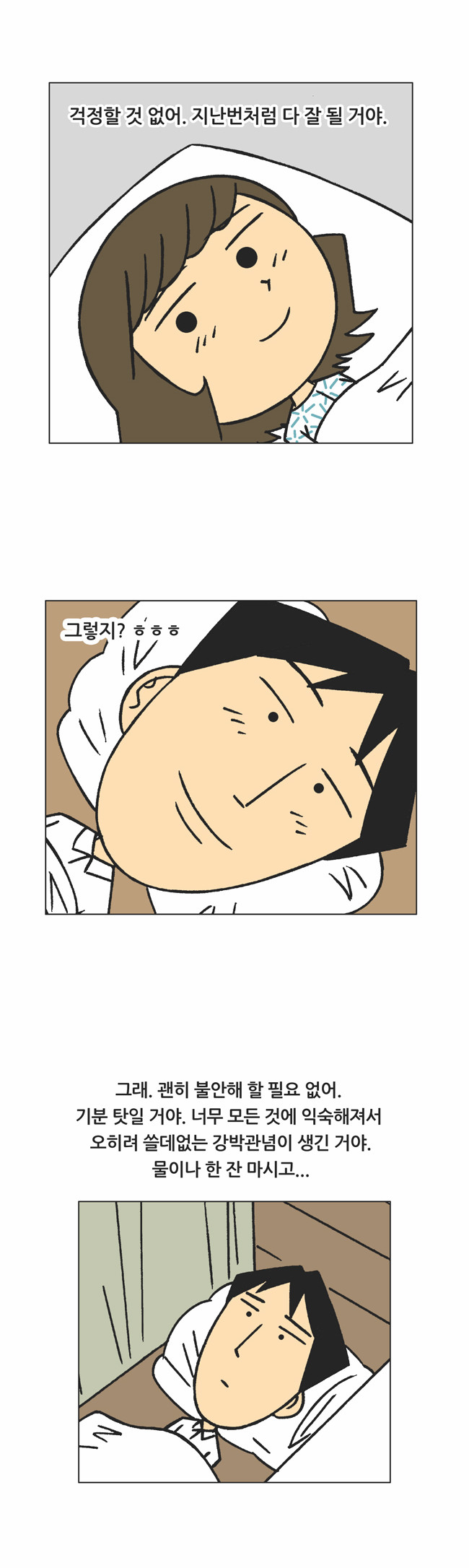 14 페이지