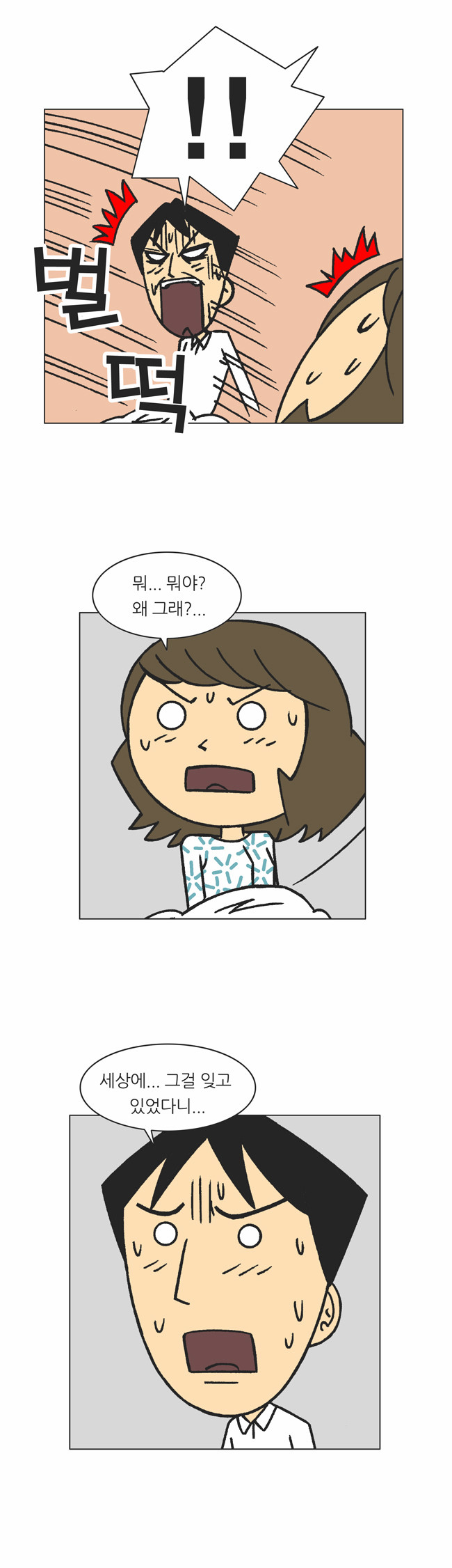16 페이지
