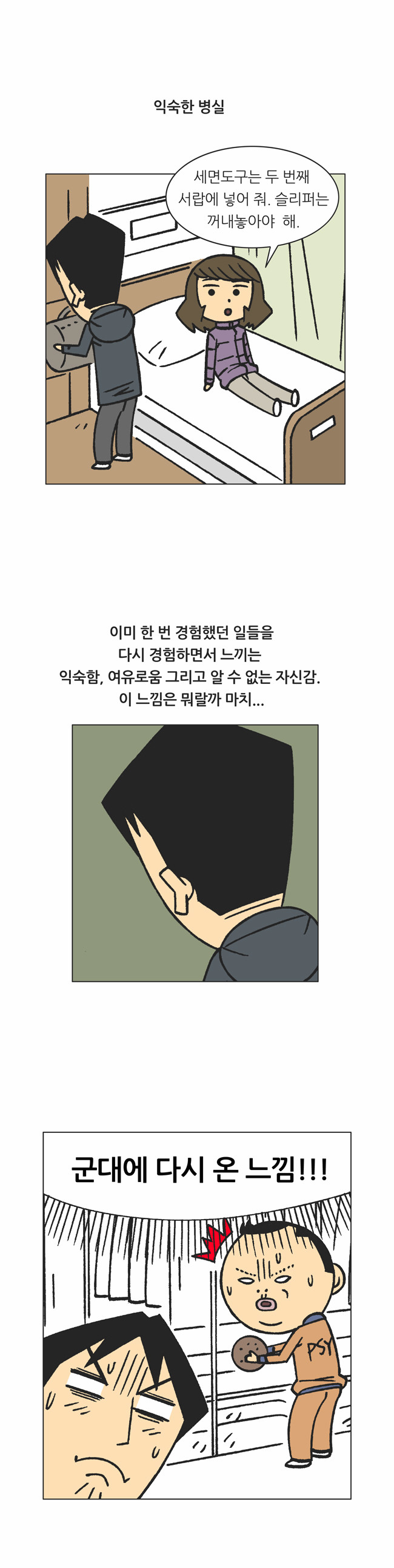 4 페이지