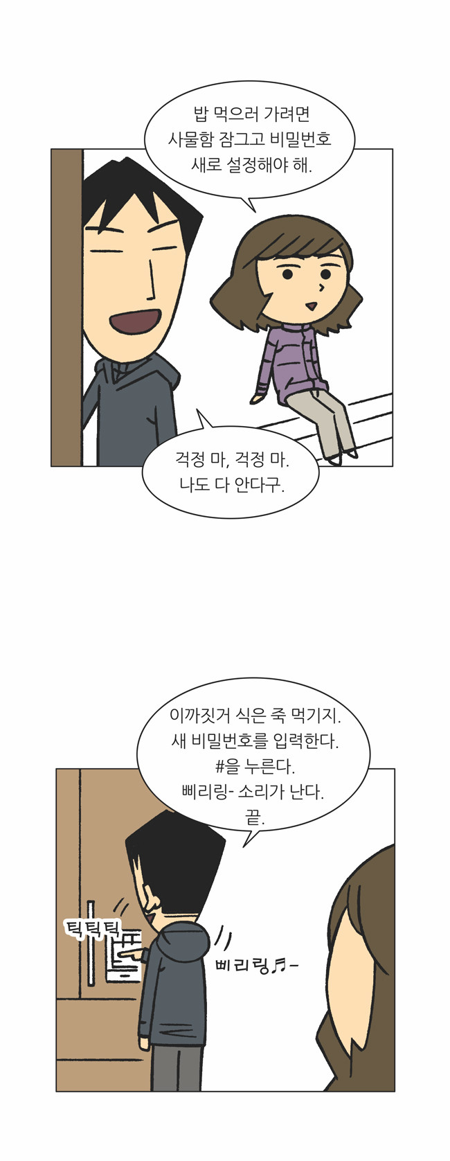 5 페이지