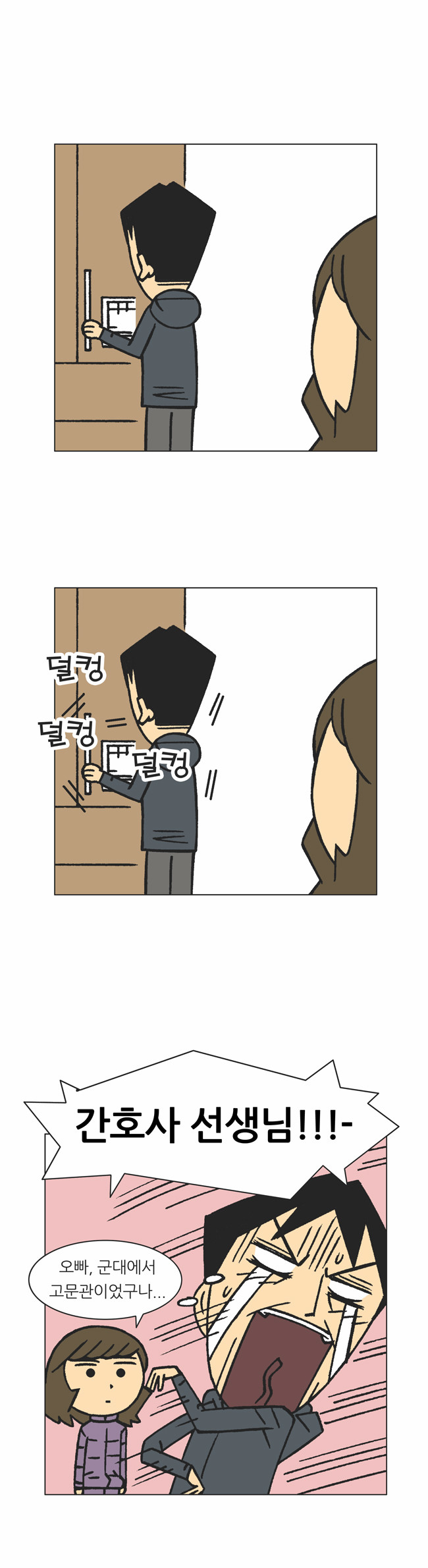 7 페이지