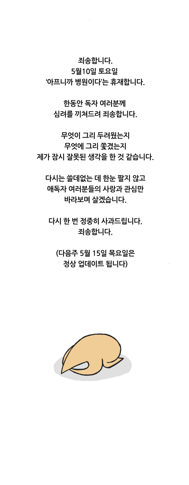 1 페이지