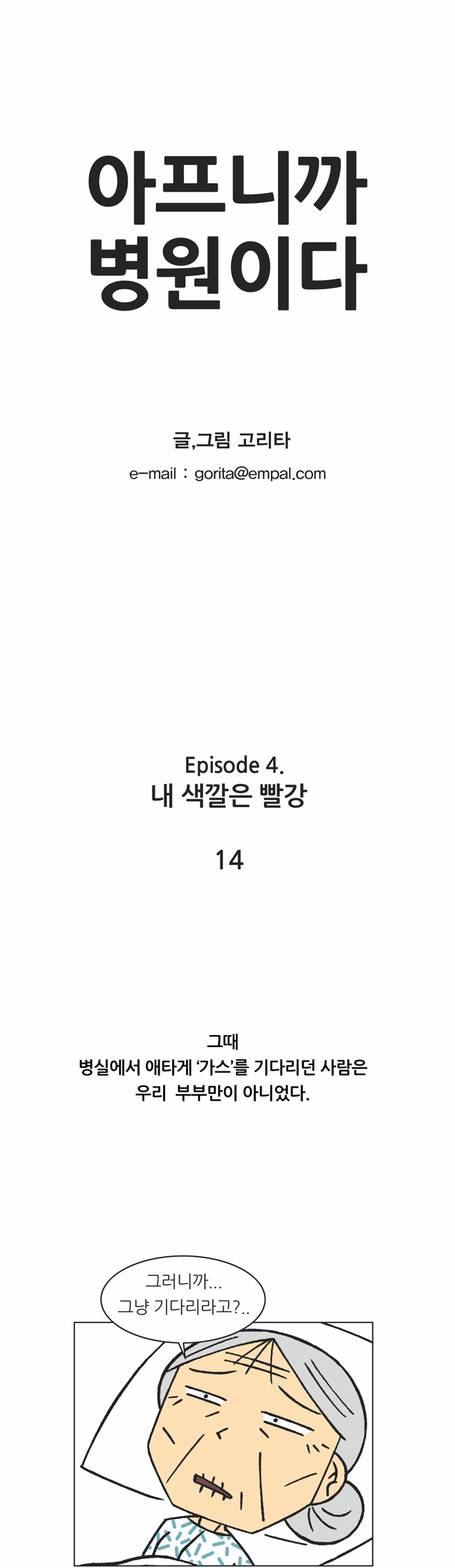 1 페이지