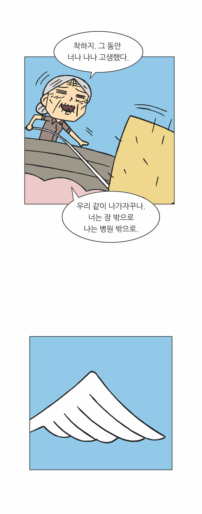 14 페이지