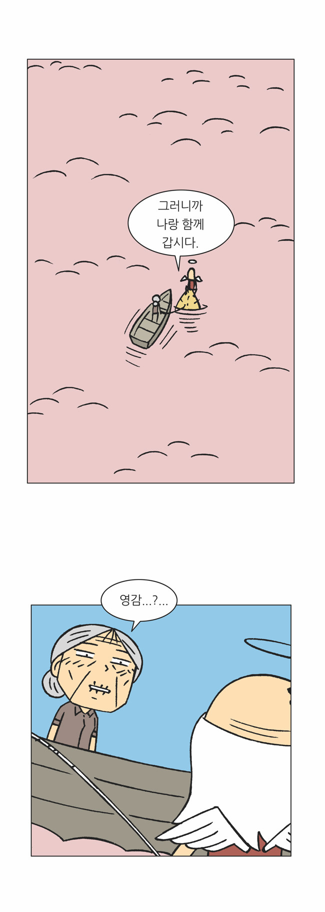 17 페이지