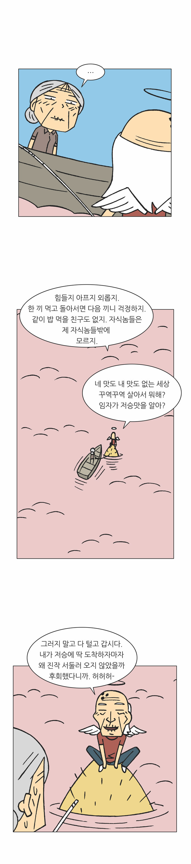 19 페이지
