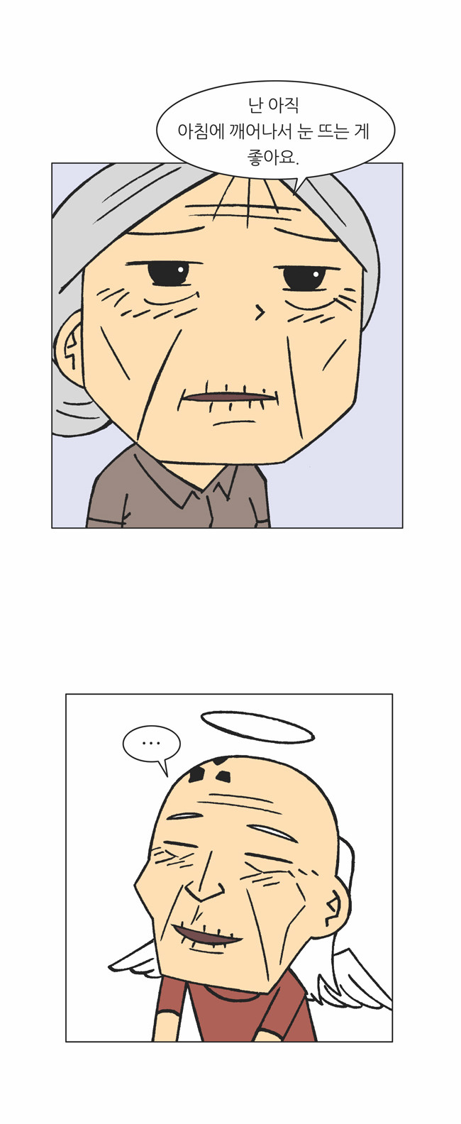 23 페이지
