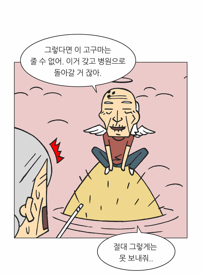24 페이지