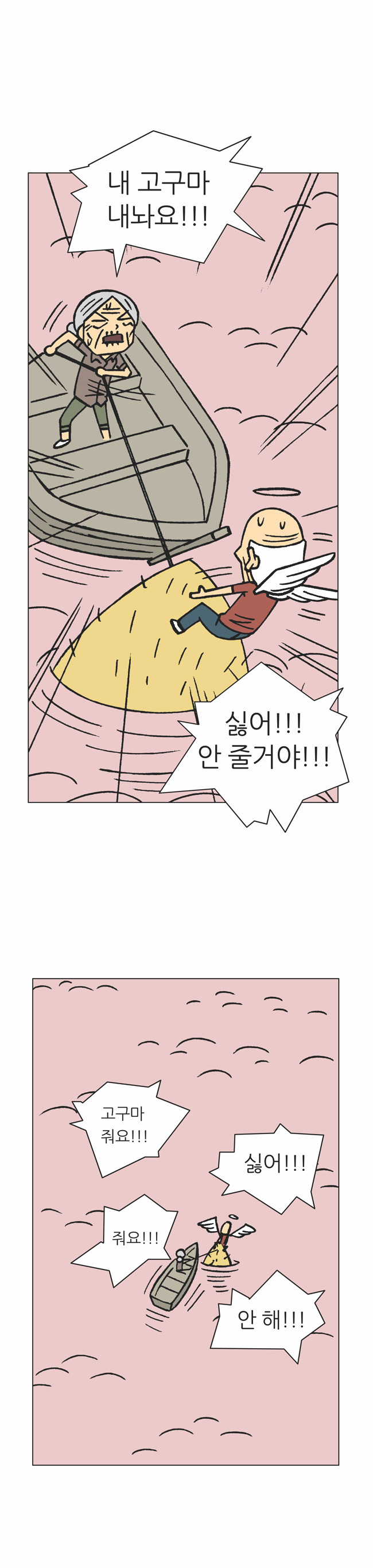 25 페이지