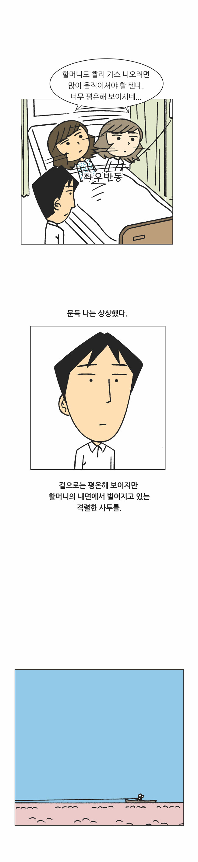 4 페이지