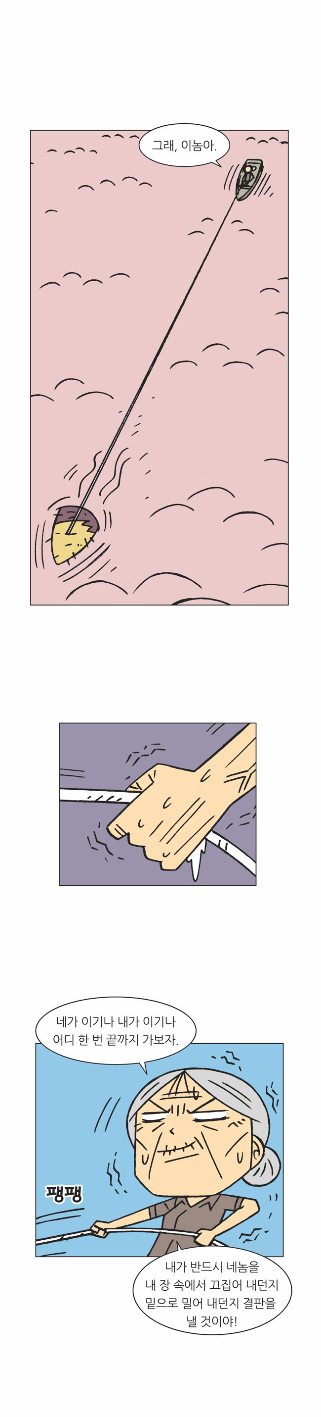 7 페이지