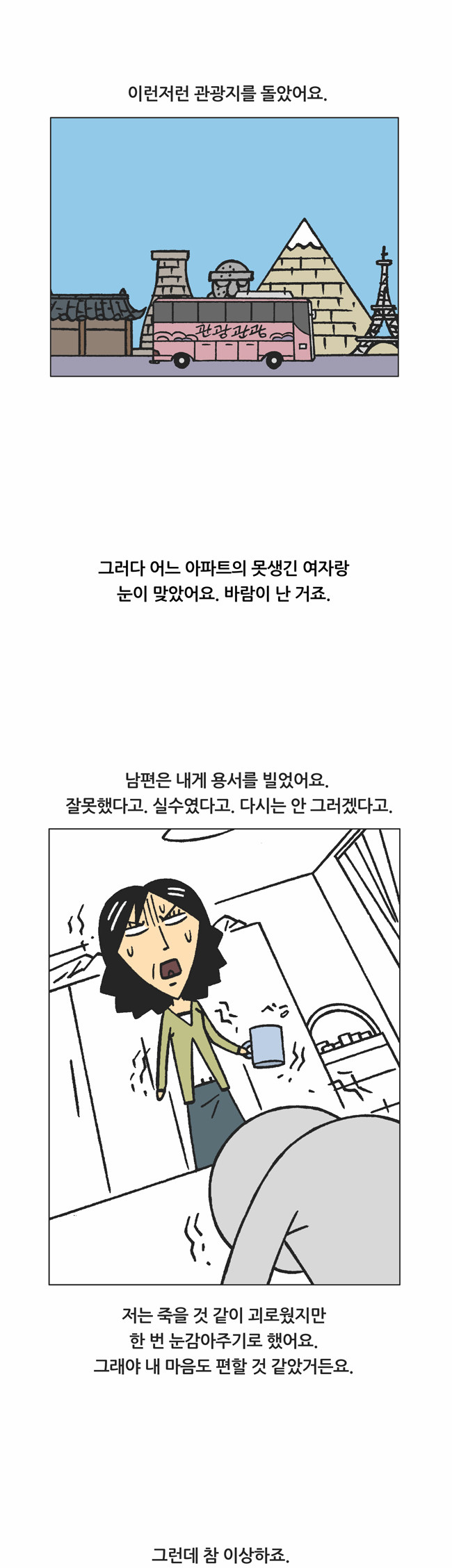 10 페이지