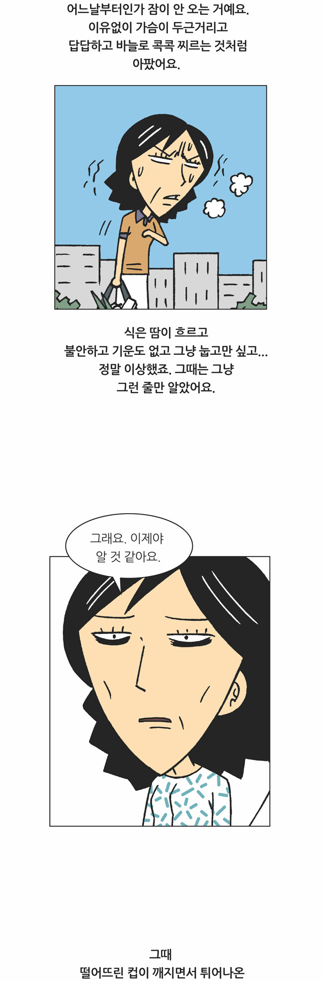 11 페이지