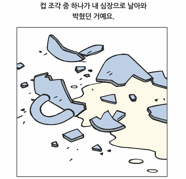 12 페이지