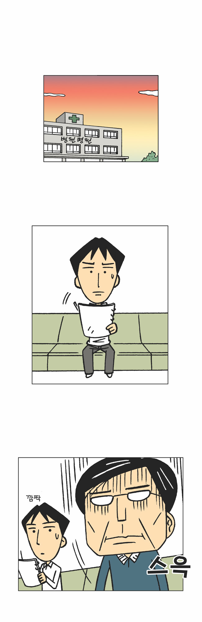 14 페이지