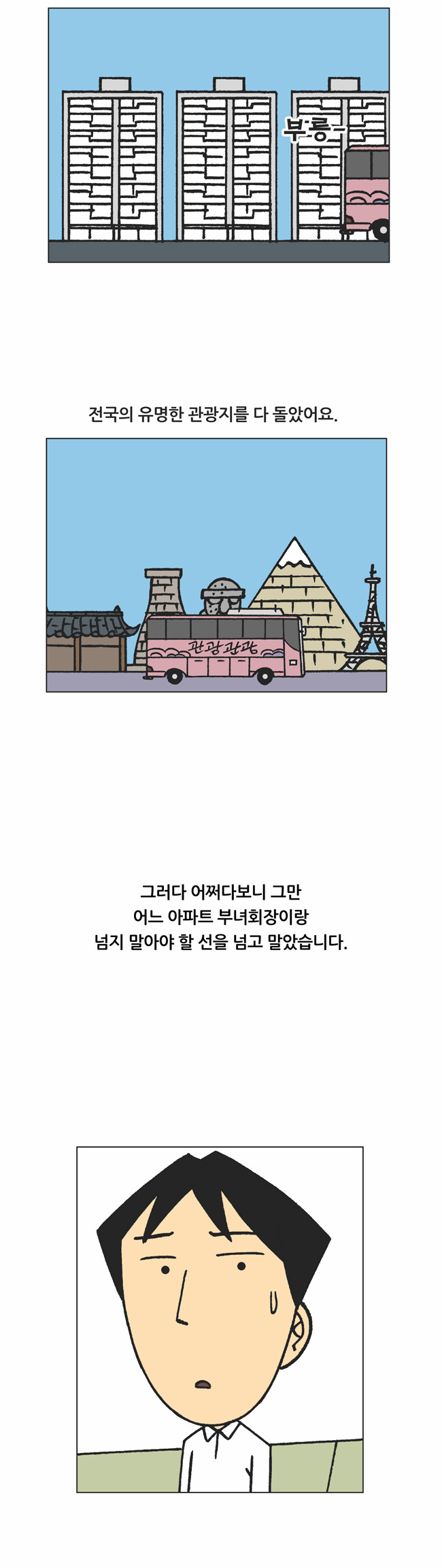 17 페이지
