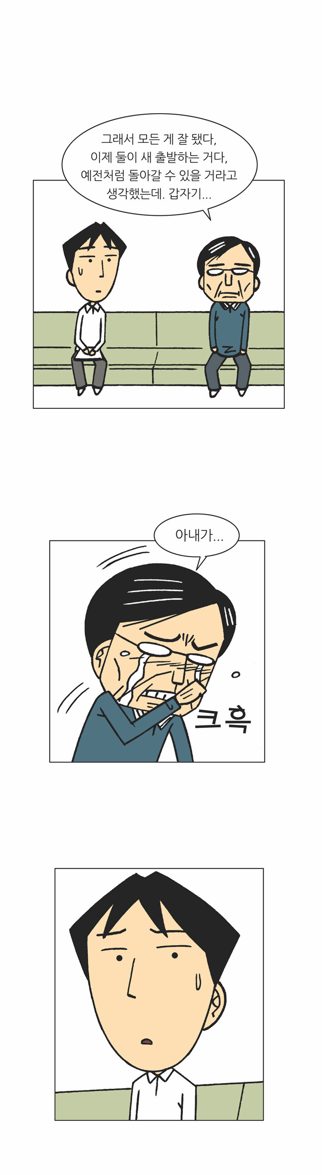 19 페이지