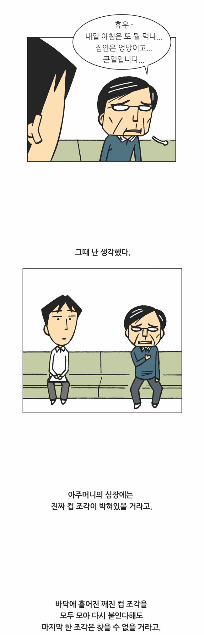 21 페이지